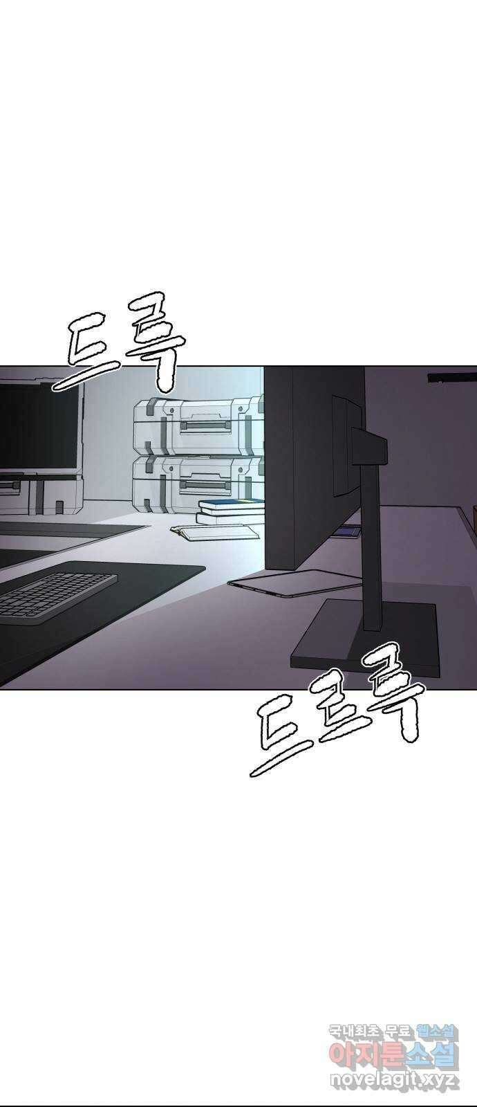 급식러너 92화_악의 분열 37