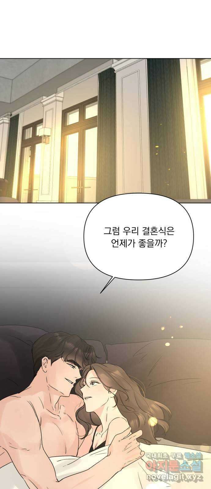 또 다른 사랑 55화 (마지막화) 1