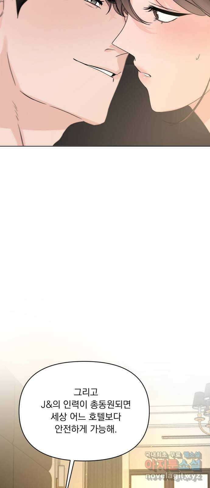 또 다른 사랑 55화 (마지막화) 7