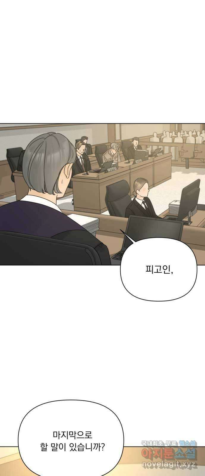 또 다른 사랑 55화 (마지막화) 10