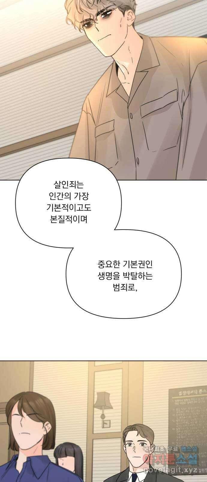 또 다른 사랑 55화 (마지막화) 12