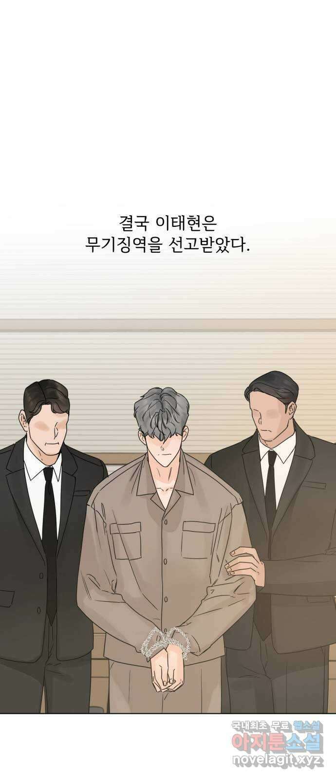 또 다른 사랑 55화 (마지막화) 15