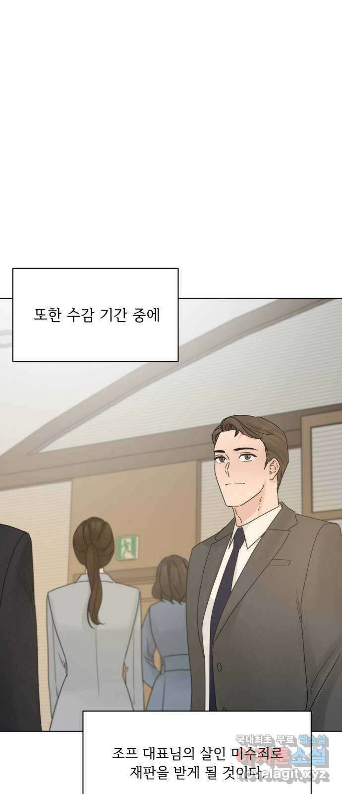 또 다른 사랑 55화 (마지막화) 16
