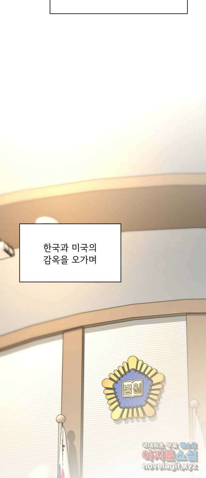 또 다른 사랑 55화 (마지막화) 17