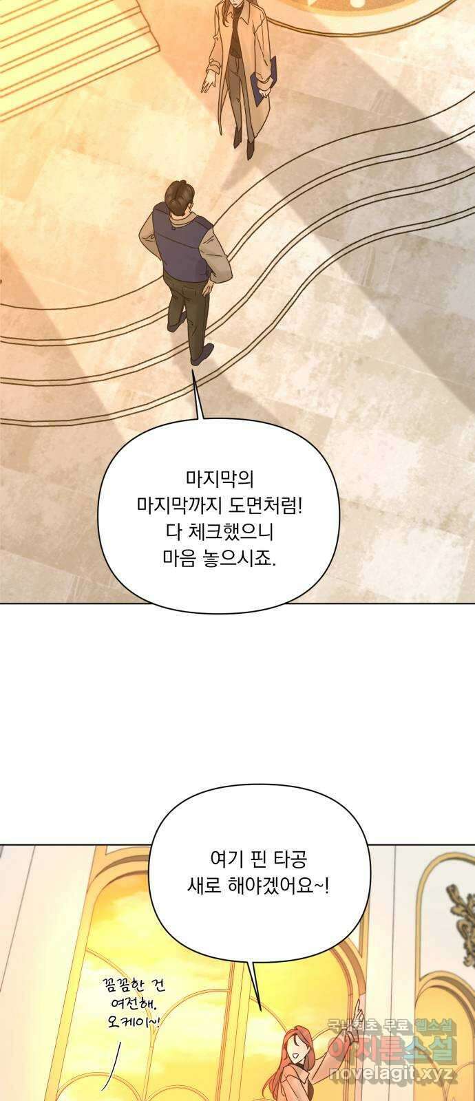 또 다른 사랑 55화 (마지막화) 25