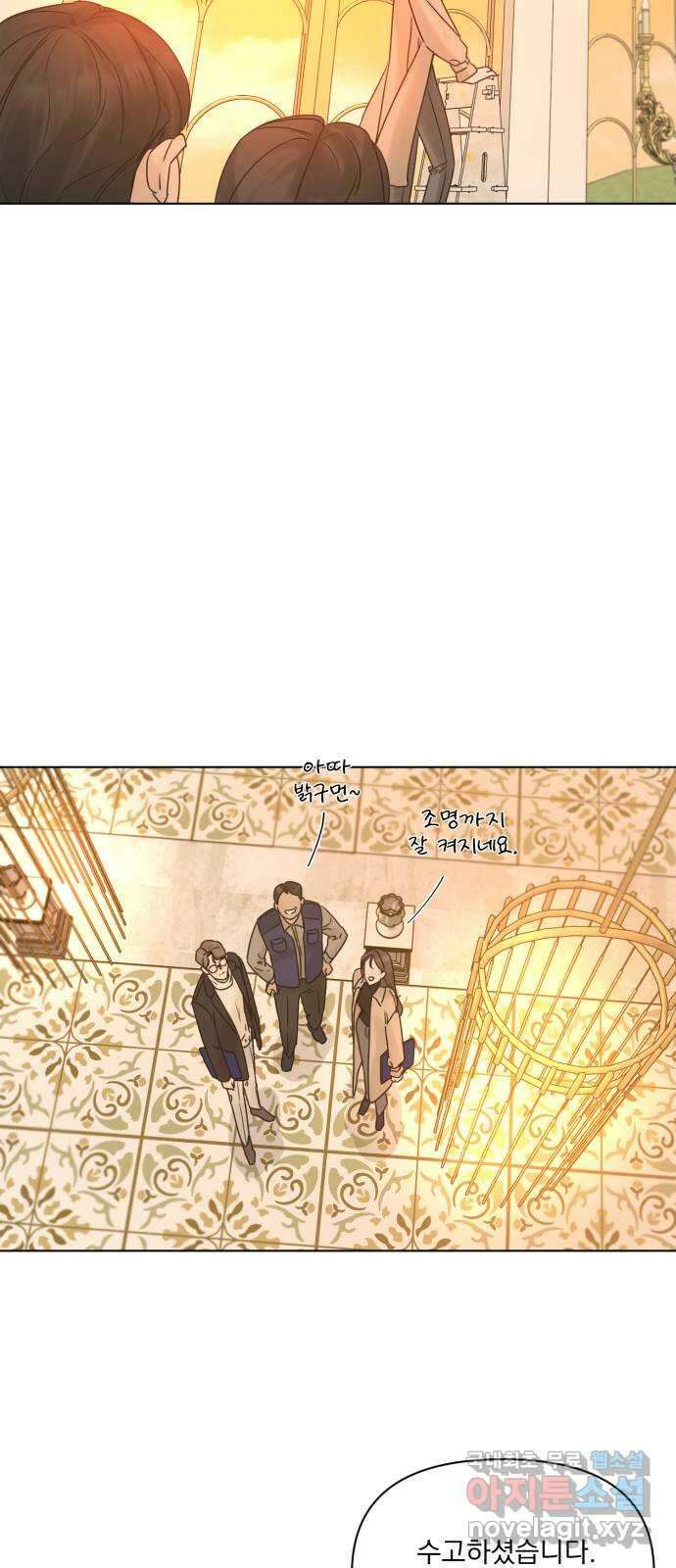 또 다른 사랑 55화 (마지막화) 26