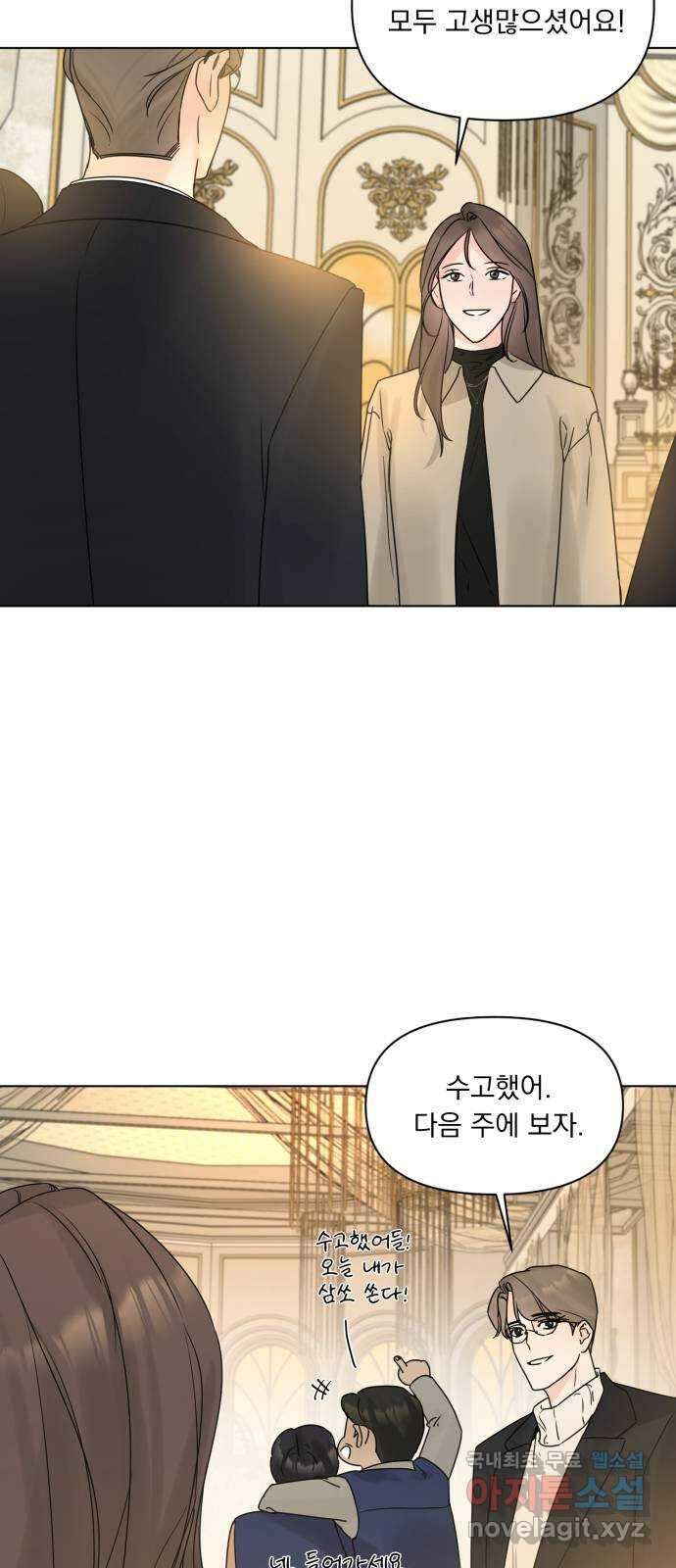 또 다른 사랑 55화 (마지막화) 27