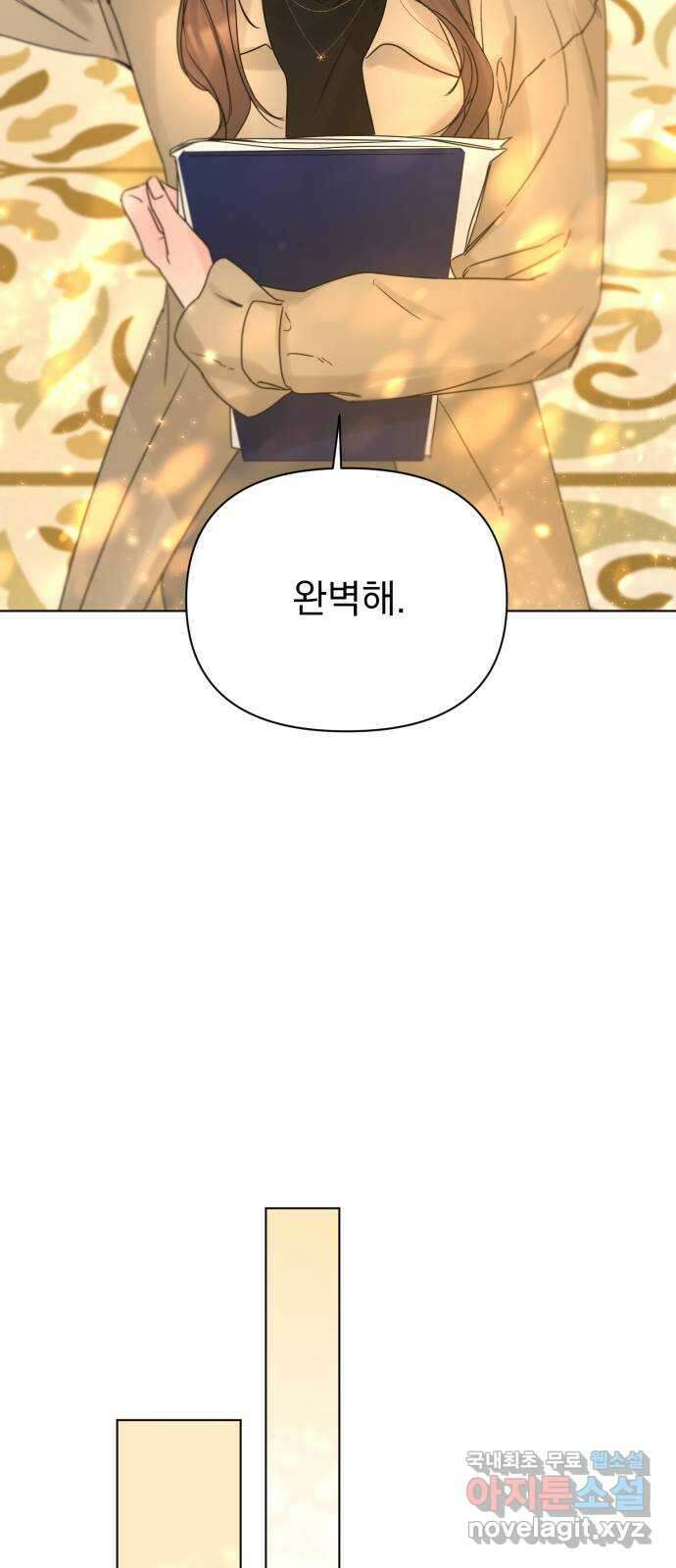 또 다른 사랑 55화 (마지막화) 31