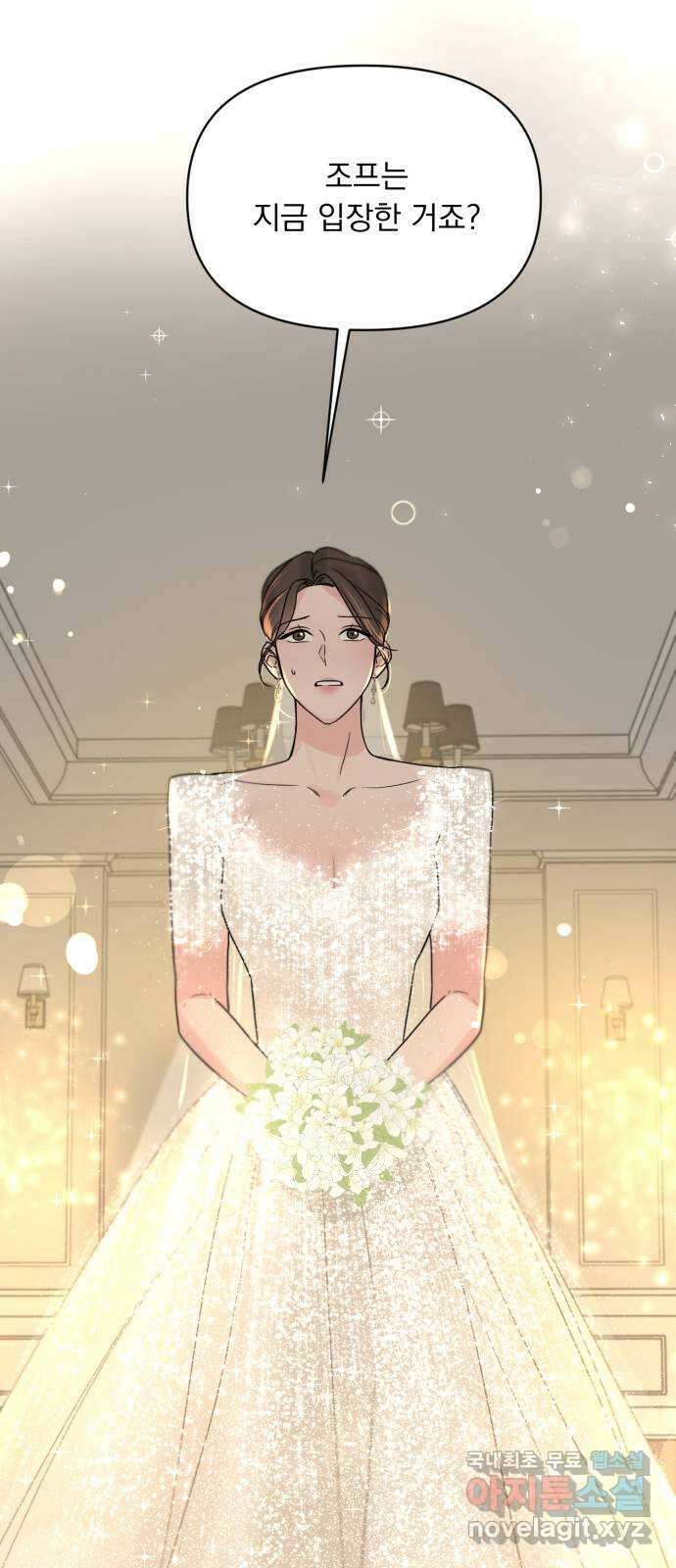 또 다른 사랑 55화 (마지막화) 37