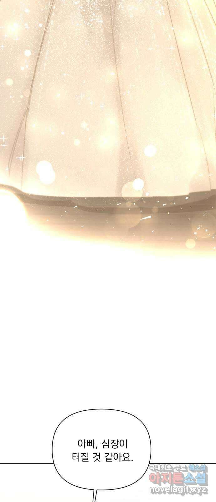 또 다른 사랑 55화 (마지막화) 38