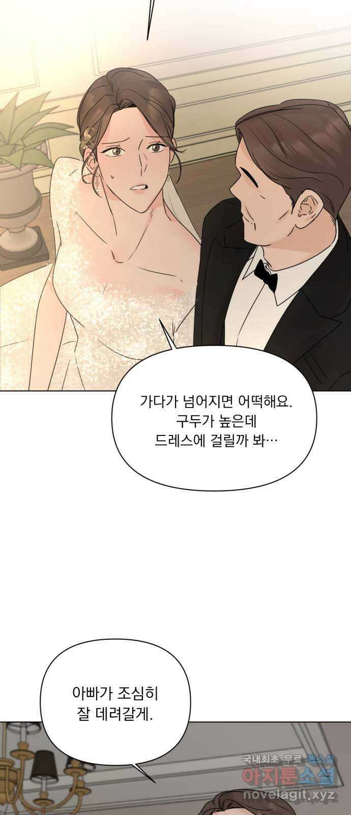 또 다른 사랑 55화 (마지막화) 39
