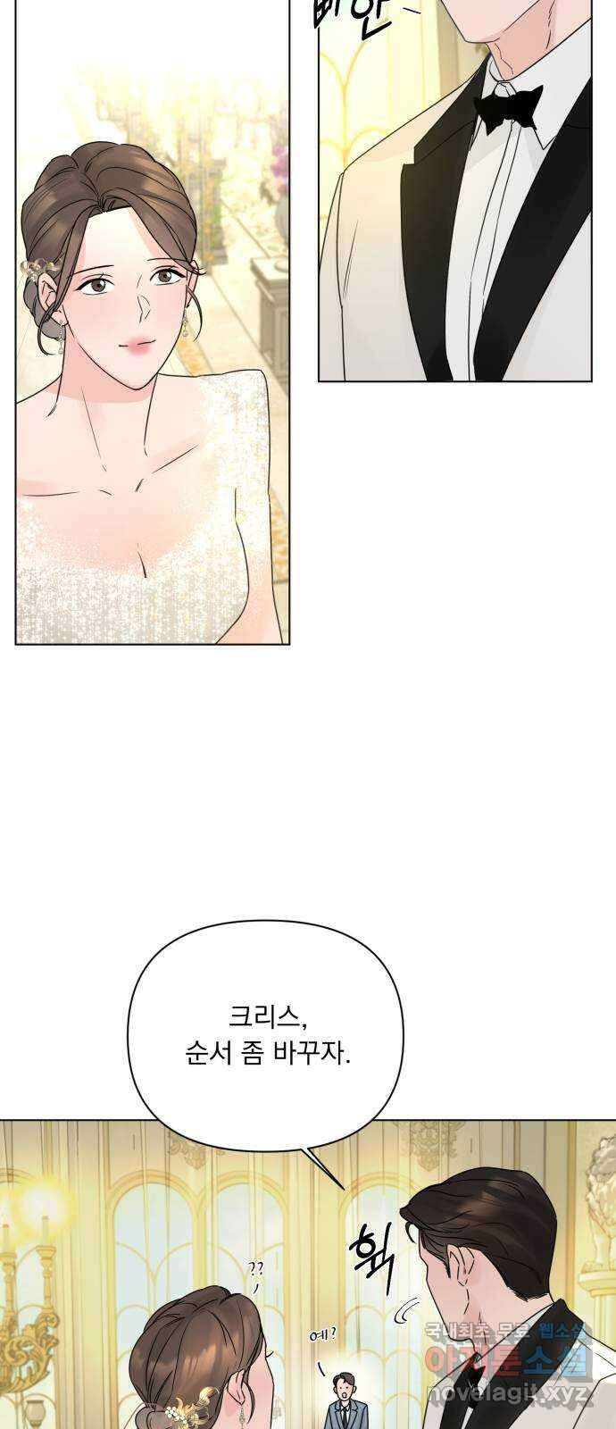 또 다른 사랑 55화 (마지막화) 57