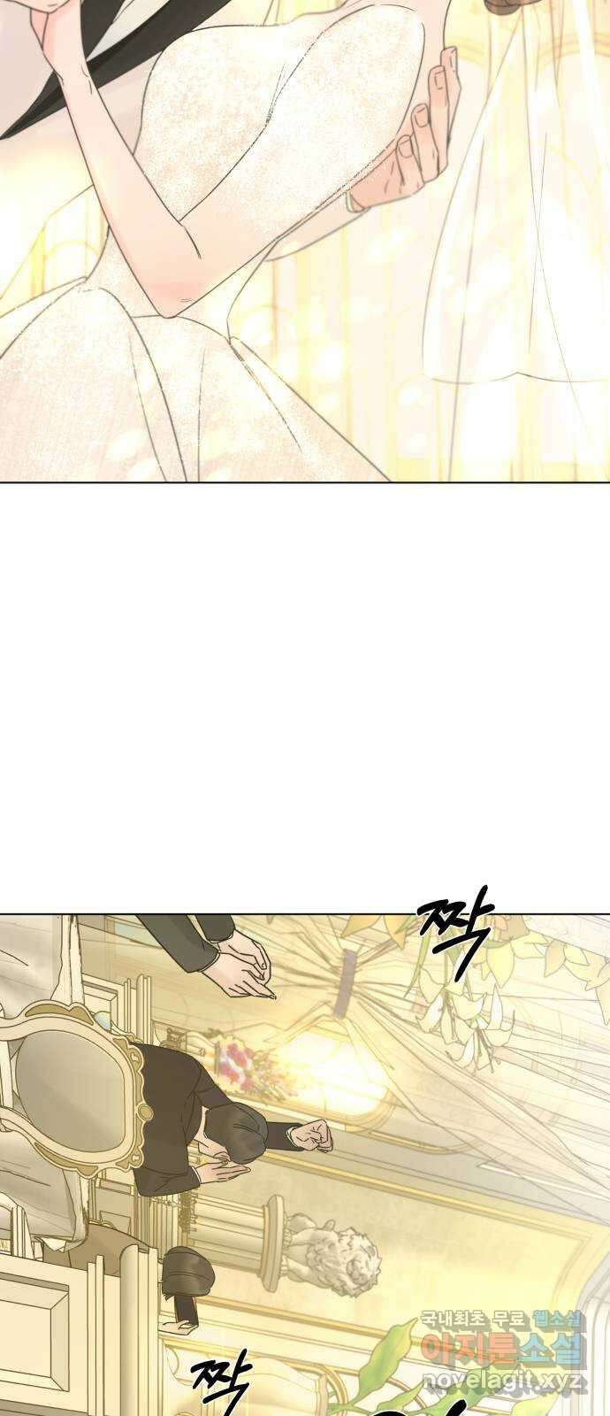 또 다른 사랑 55화 (마지막화) 61