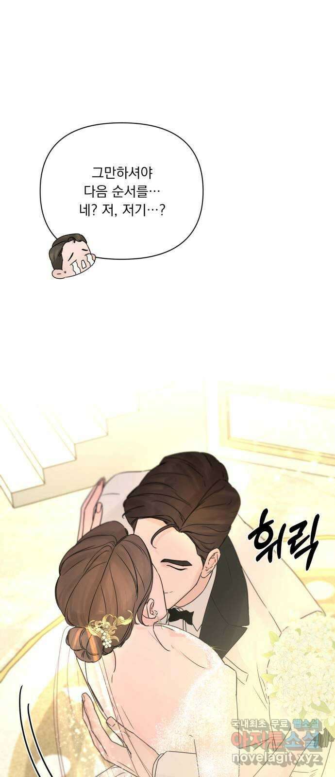 또 다른 사랑 55화 (마지막화) 65