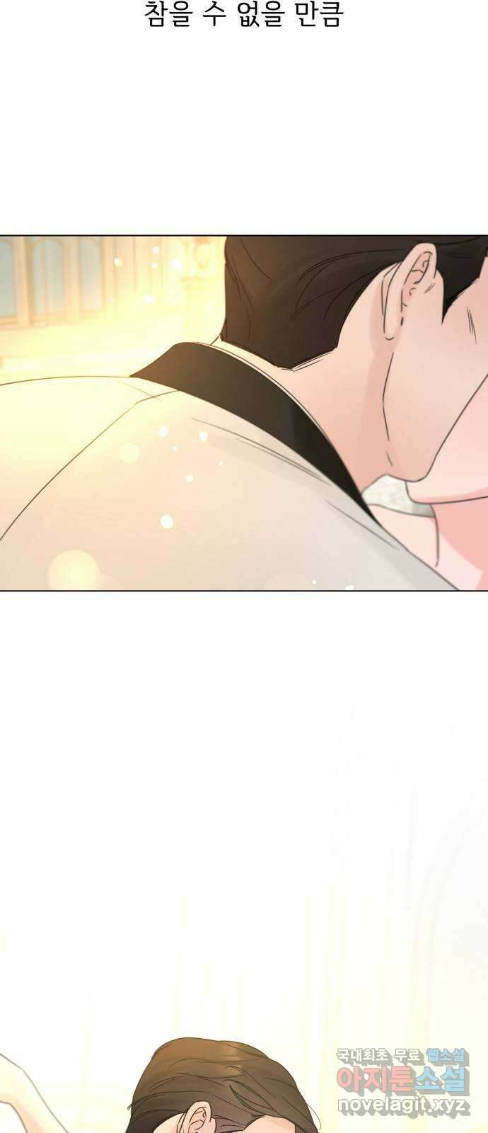 또 다른 사랑 55화 (마지막화) 67