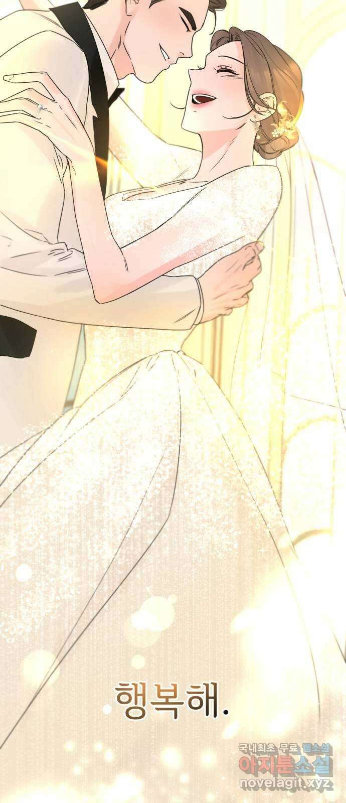 또 다른 사랑 55화 (마지막화) 68