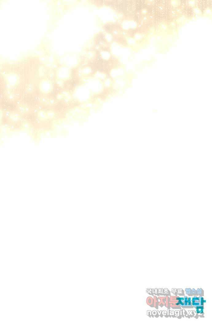 또 다른 사랑 55화 (마지막화) 69