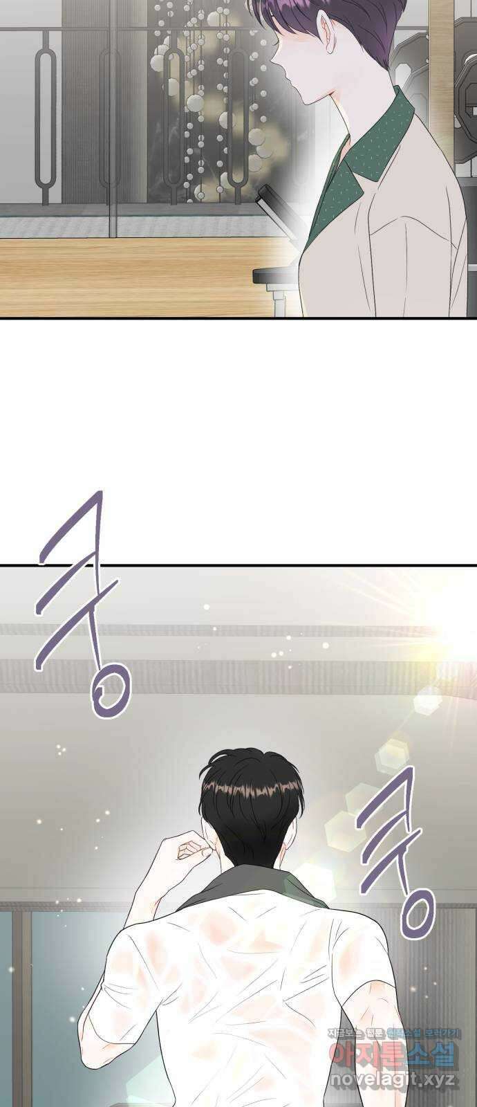 로맨스가 가능해? 6화 21