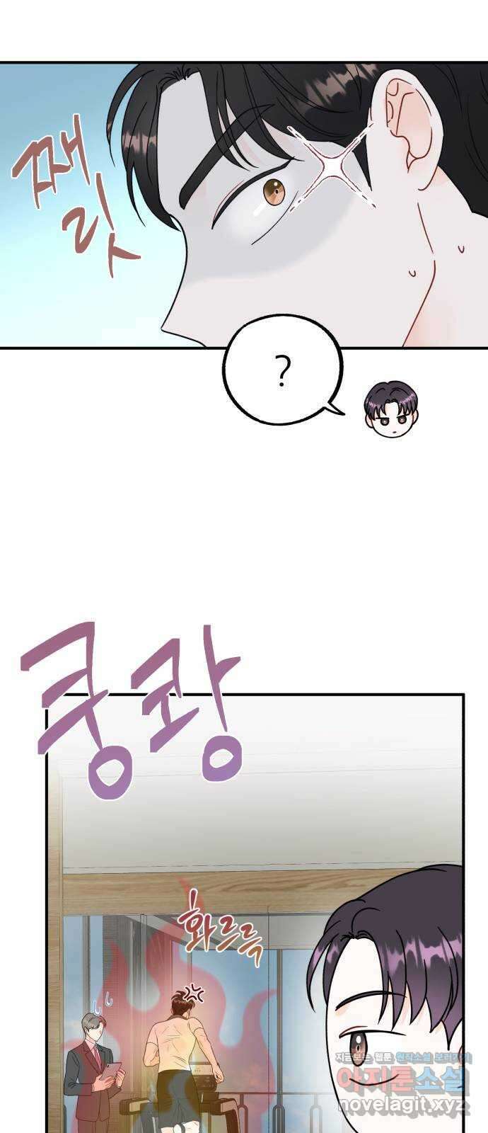 로맨스가 가능해? 6화 27