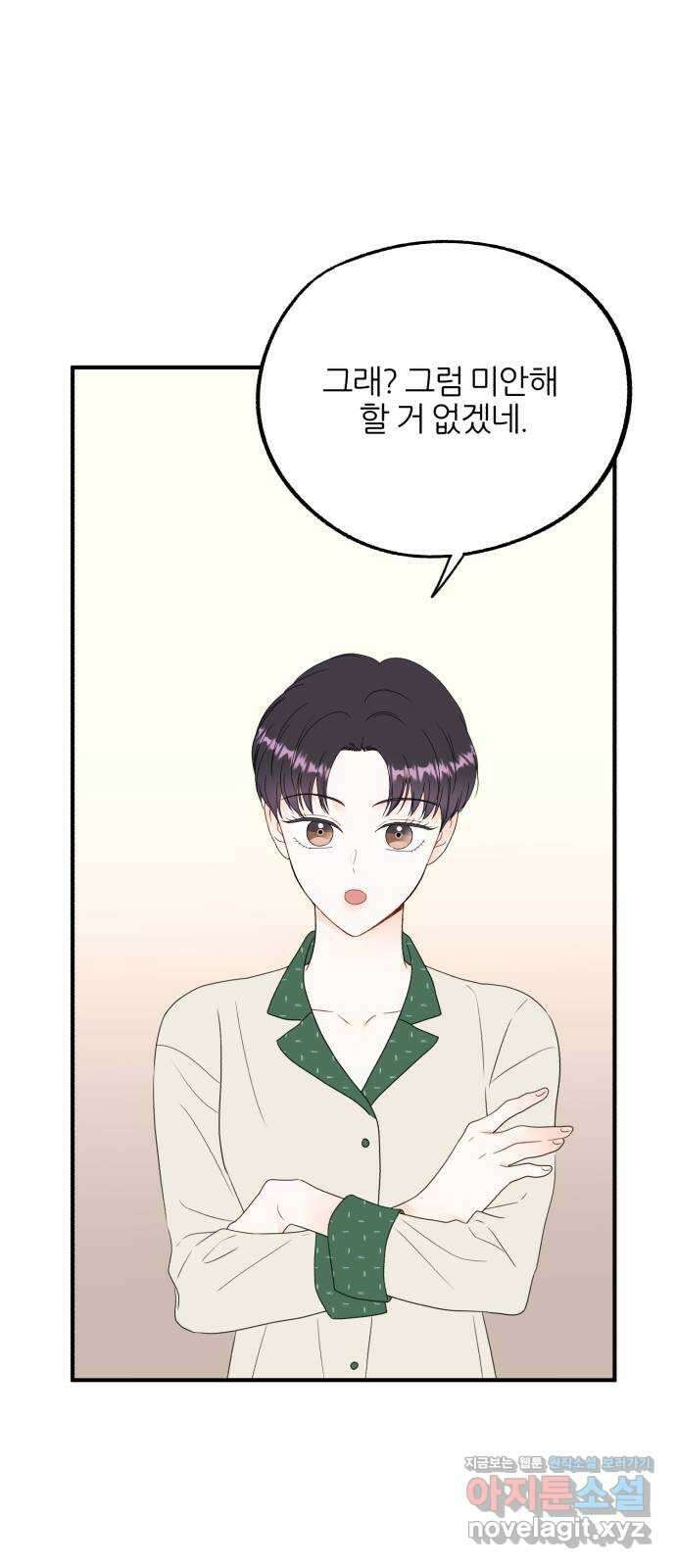 로맨스가 가능해? 6화 41