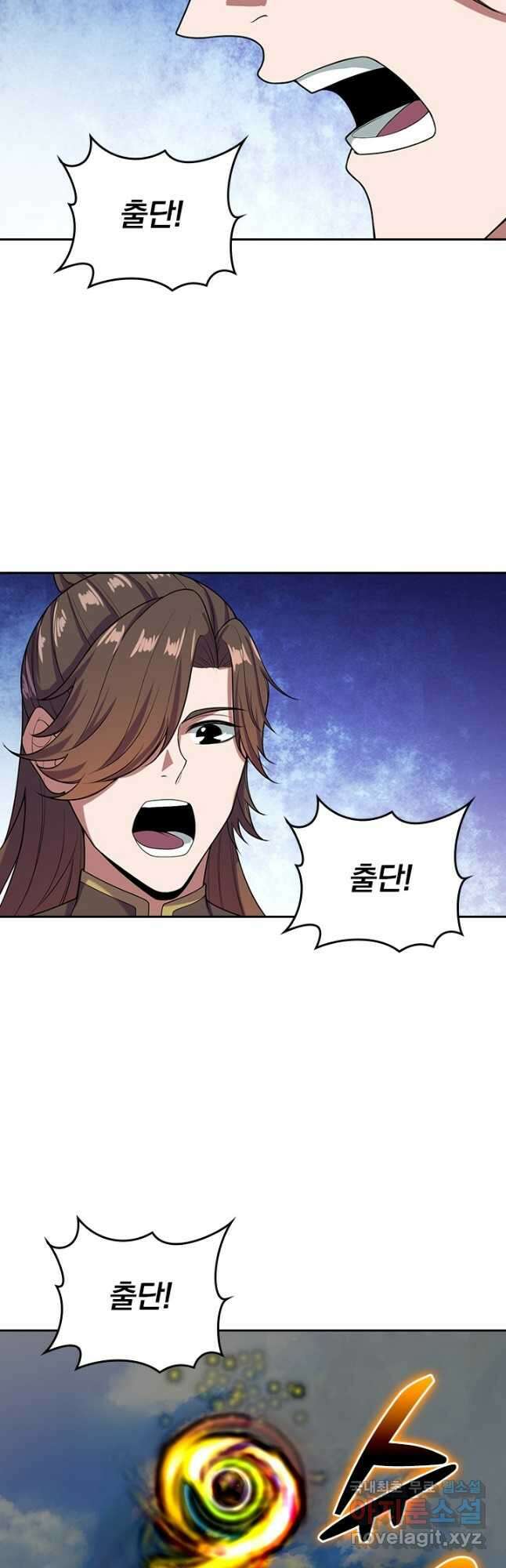 선무제존 259화 30