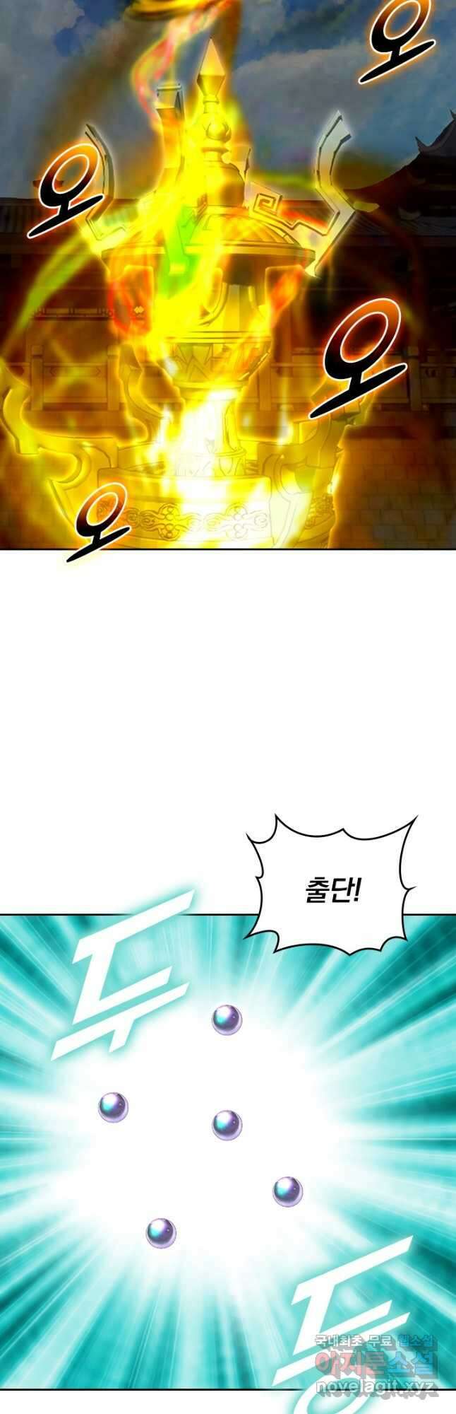 선무제존 259화 31