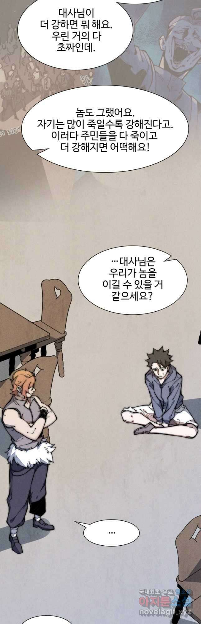 삼장법사 리턴즈 24화 7