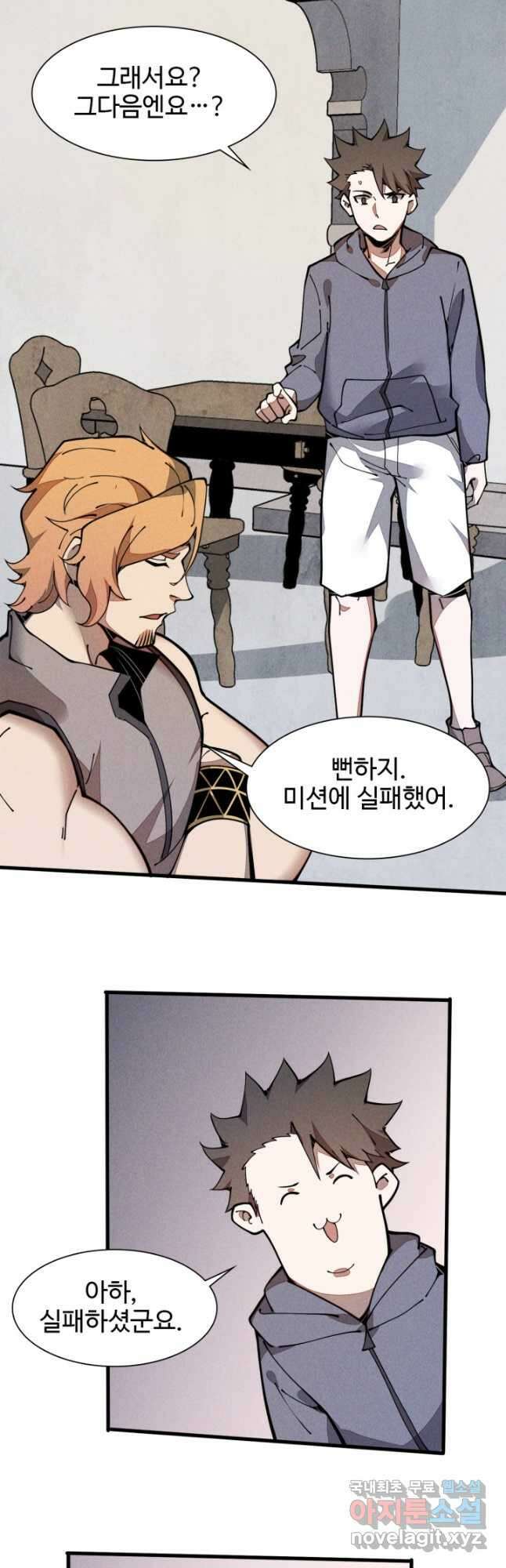 삼장법사 리턴즈 24화 12