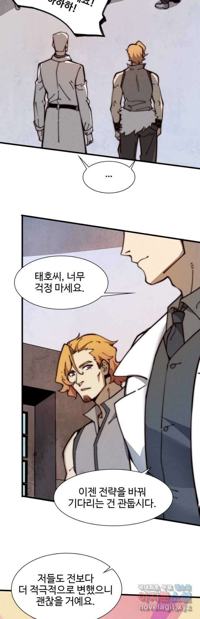 삼장법사 리턴즈 24화 19