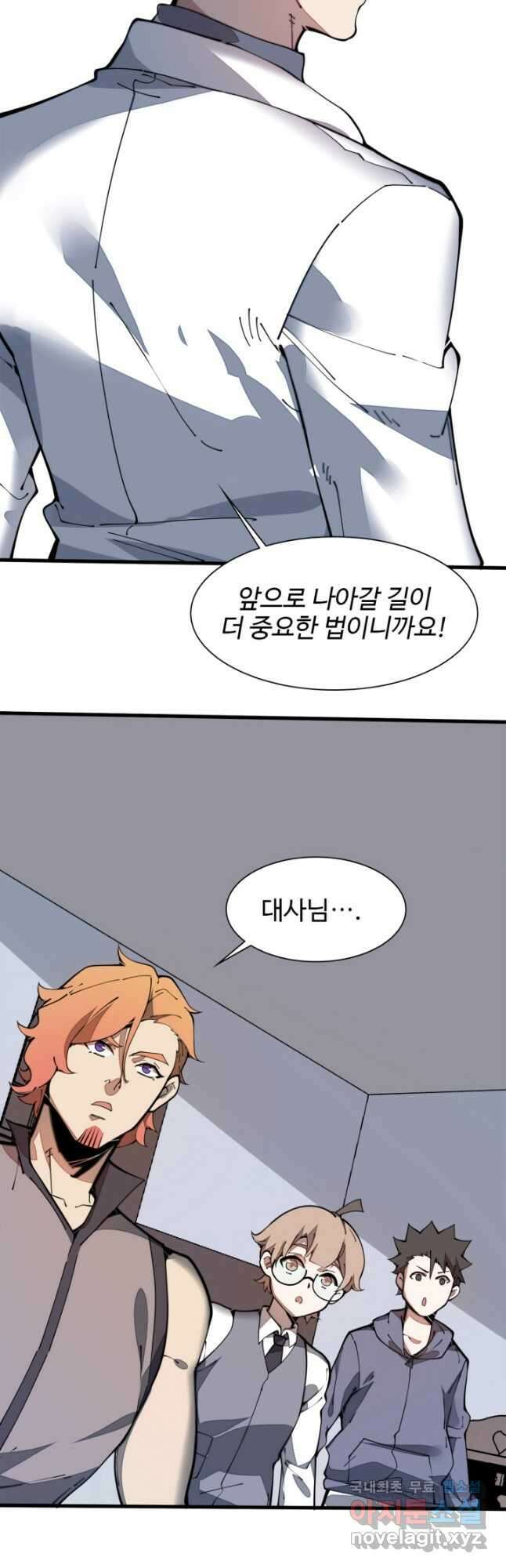 삼장법사 리턴즈 24화 22