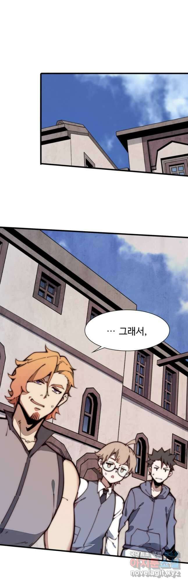 삼장법사 리턴즈 24화 23