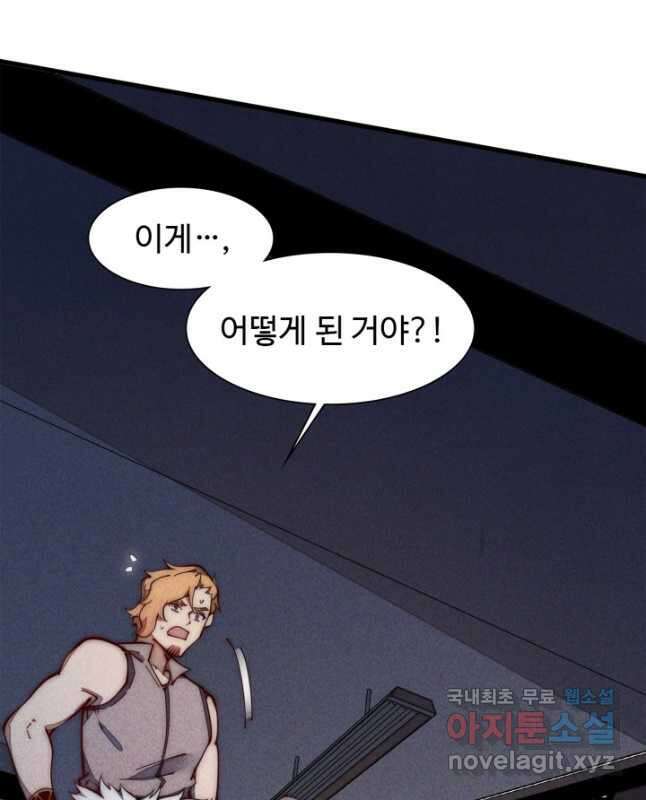 삼장법사 리턴즈 24화 30