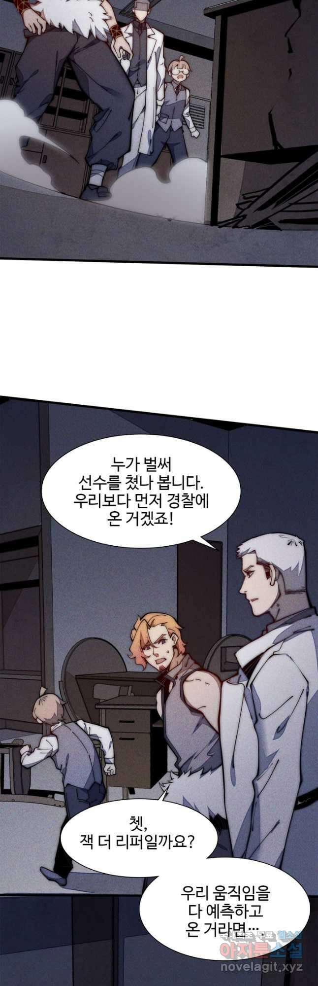 삼장법사 리턴즈 24화 31