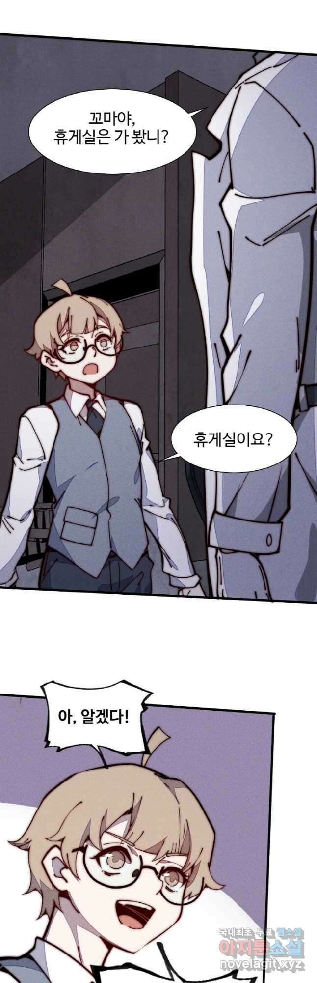삼장법사 리턴즈 24화 34