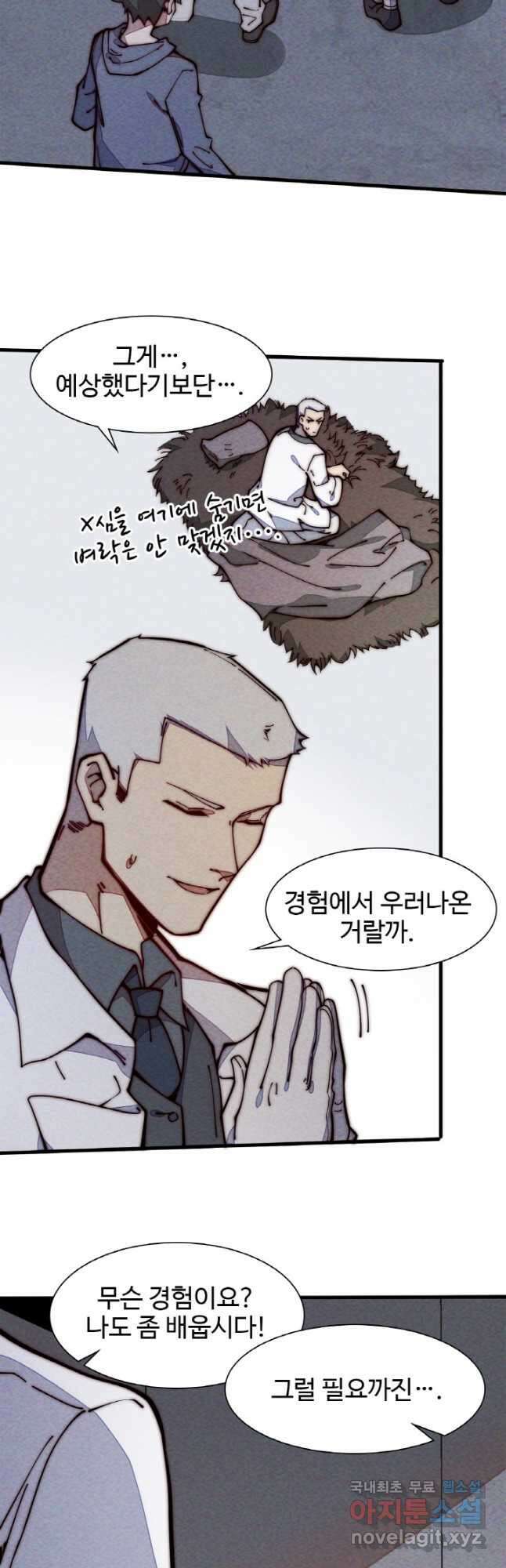 삼장법사 리턴즈 24화 36