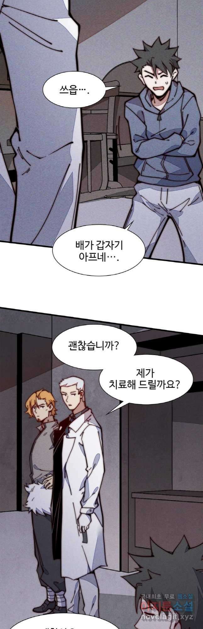 삼장법사 리턴즈 24화 37