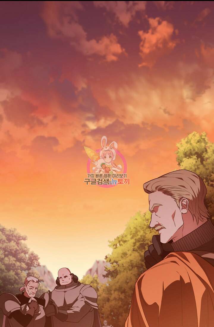 두 개의 제국, 제국의 노예 23화 1