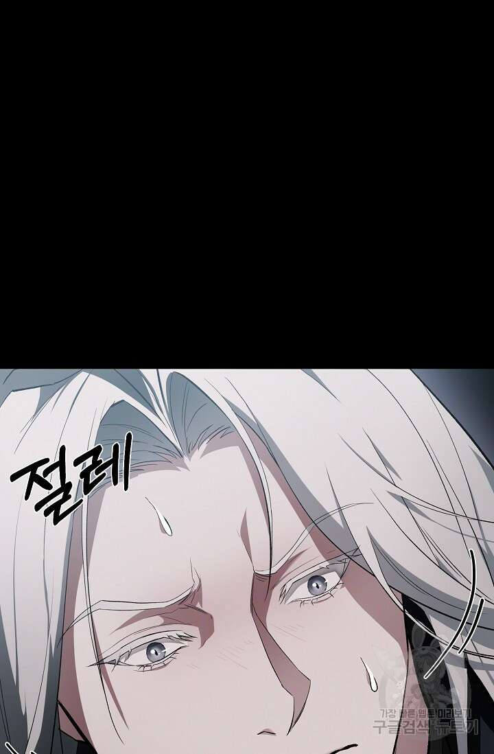 두 개의 제국, 제국의 노예 23화 11