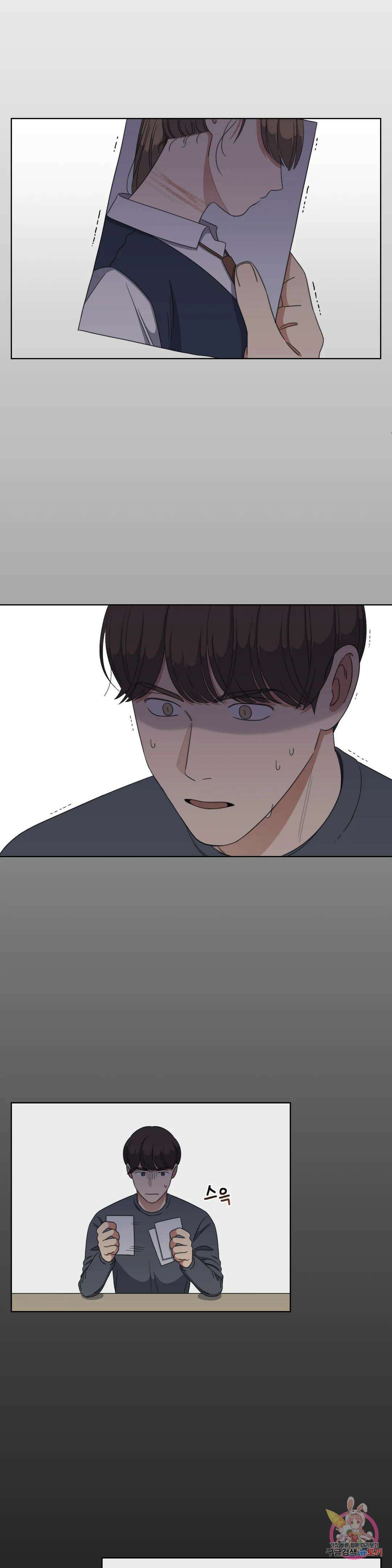 윈터 카니발 9화 2