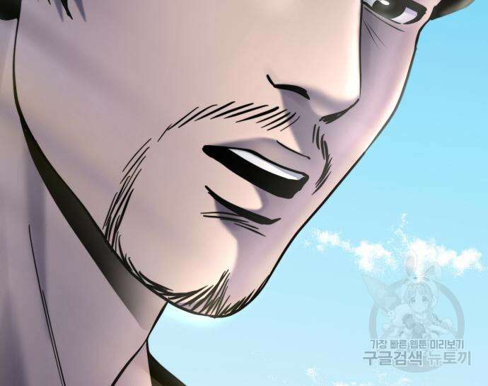 하북팽가 막내아들 68화 128