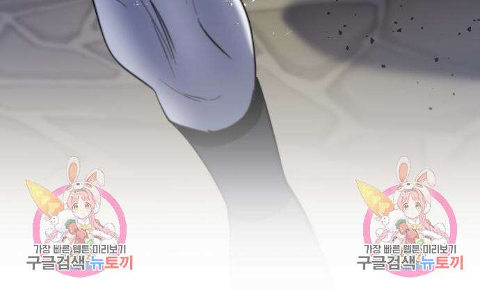 하북팽가 막내아들 68화 180