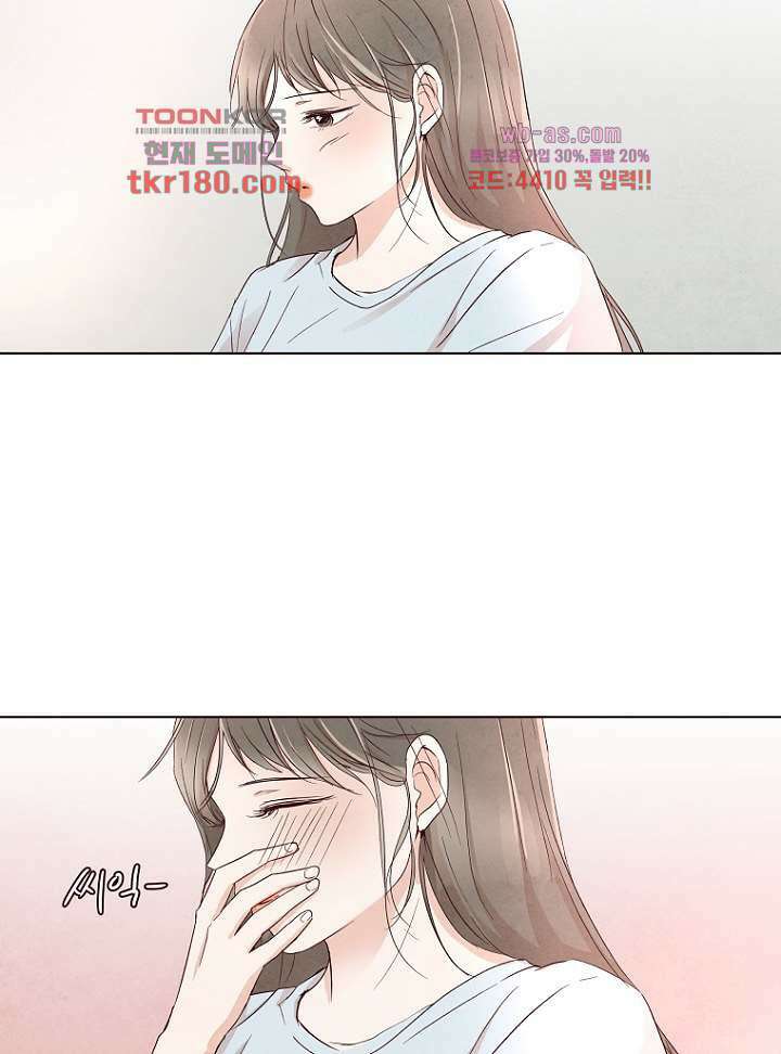 겨울과 봄사이 68화 6