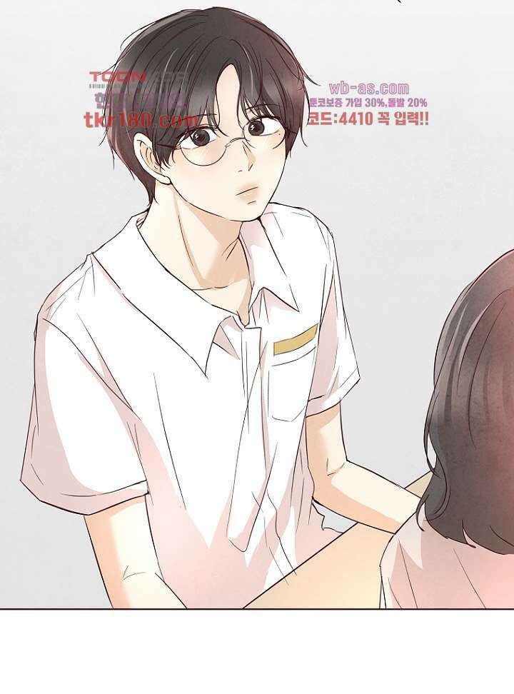겨울과 봄사이 68화 18