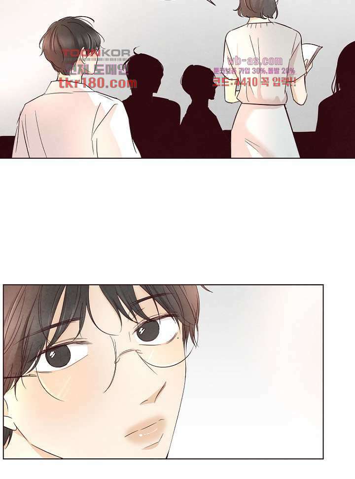 겨울과 봄사이 68화 21