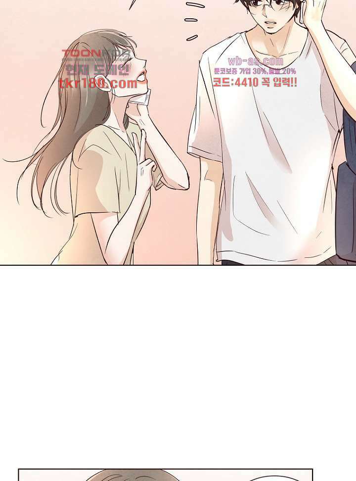 겨울과 봄사이 68화 32