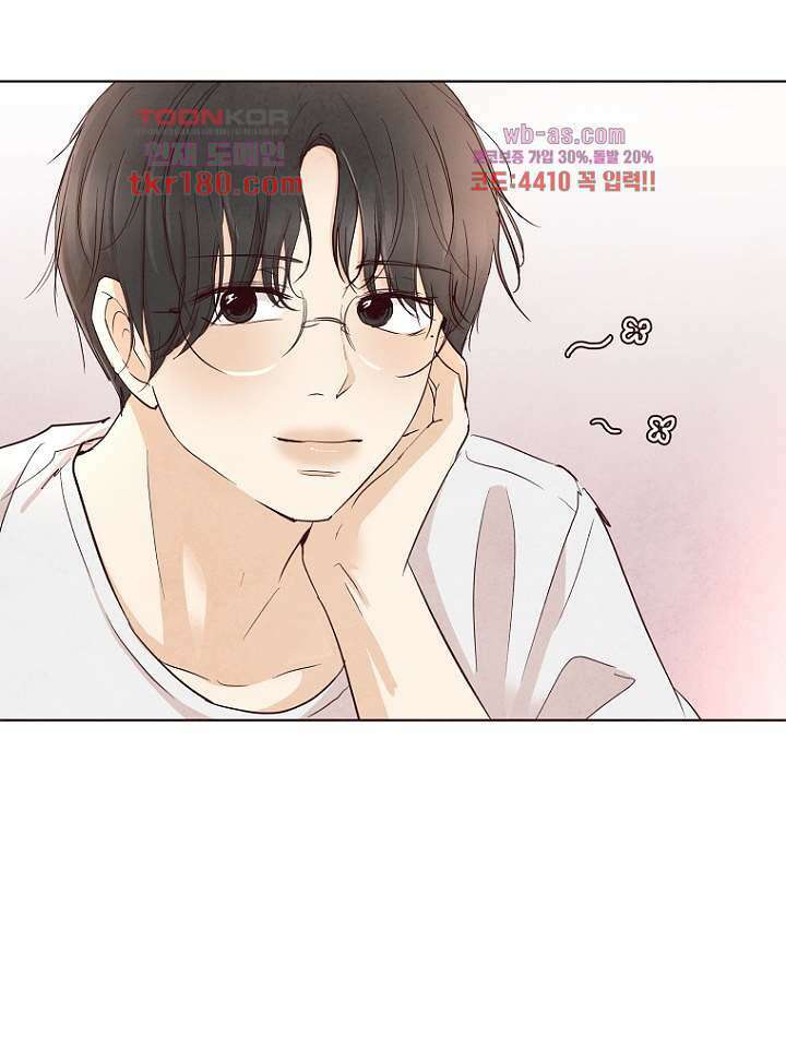 겨울과 봄사이 68화 43
