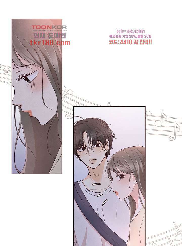 겨울과 봄사이 68화 56