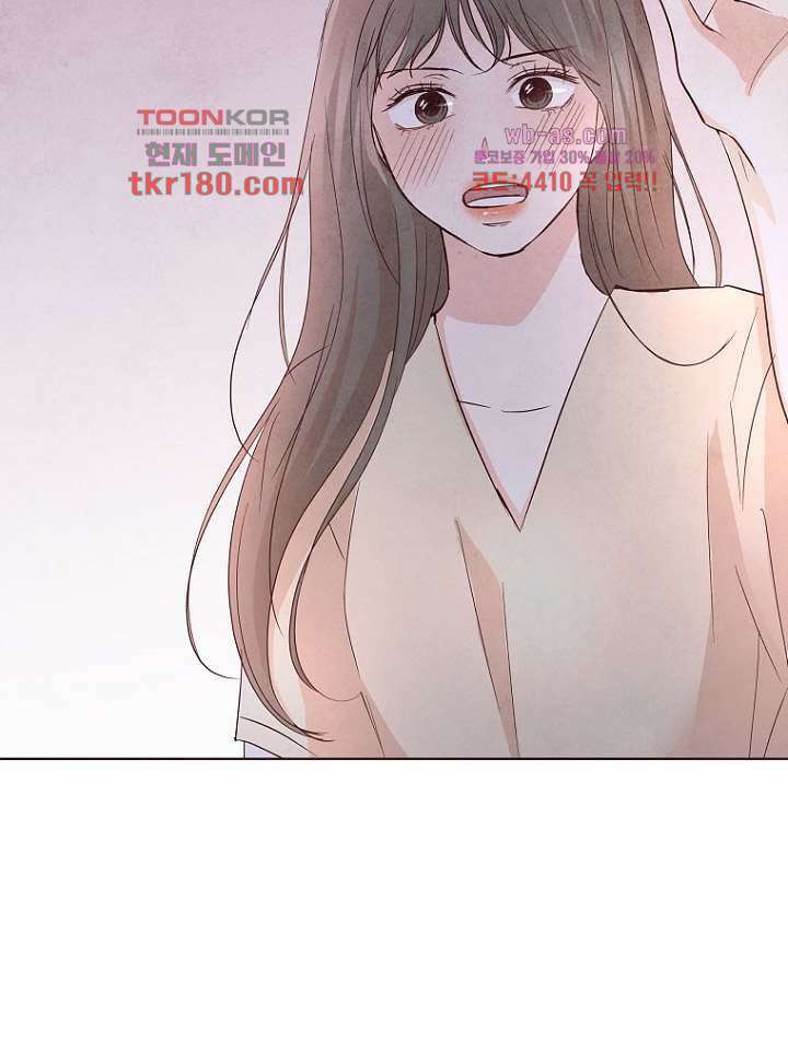 겨울과 봄사이 68화 69