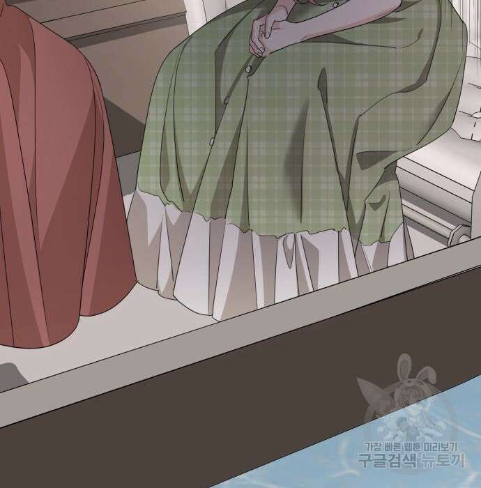 시월드가 내게 집착한다 63화 98