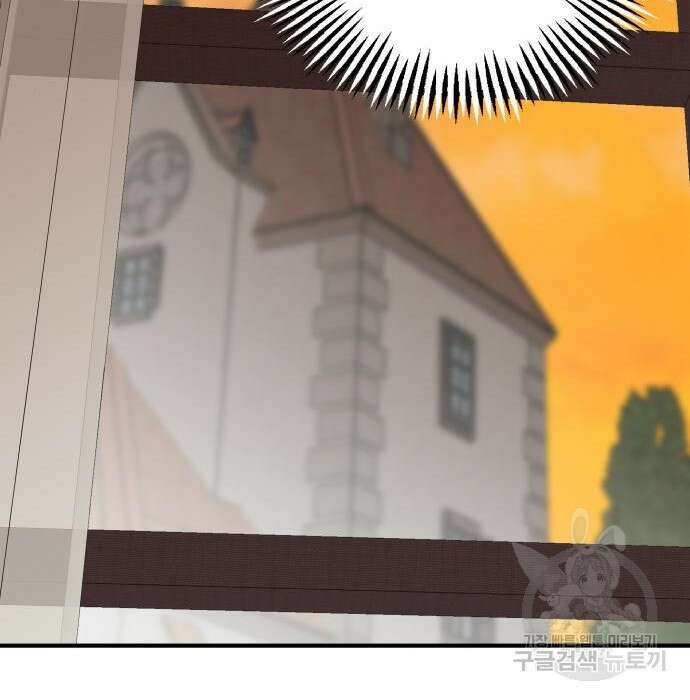 시월드가 내게 집착한다 63화 151